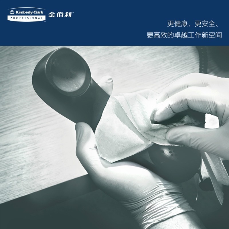 金佰利05841AL30工業擦拭紙圖片4