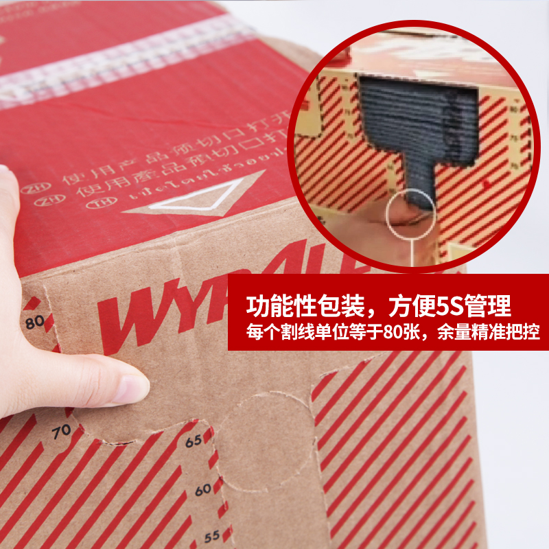 金佰利75690強韌重油污擦拭布圖片3