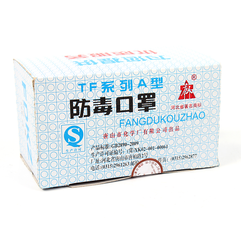 唐人TF-A-3號防毒面具圖片3