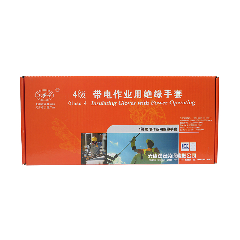 雙安CX401 4級40KV絕緣手套圖片3