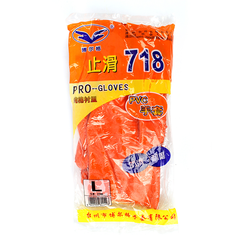 博爾格718防化手套圖片4 博爾格718防化手套圖片4