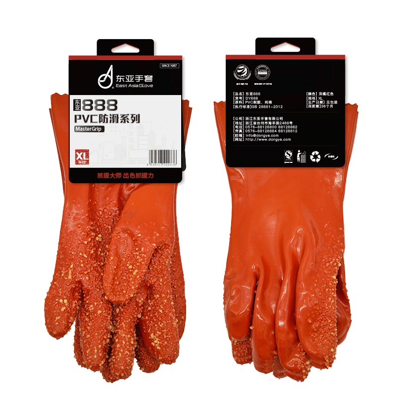 東亞888防滑PVC手套圖片4