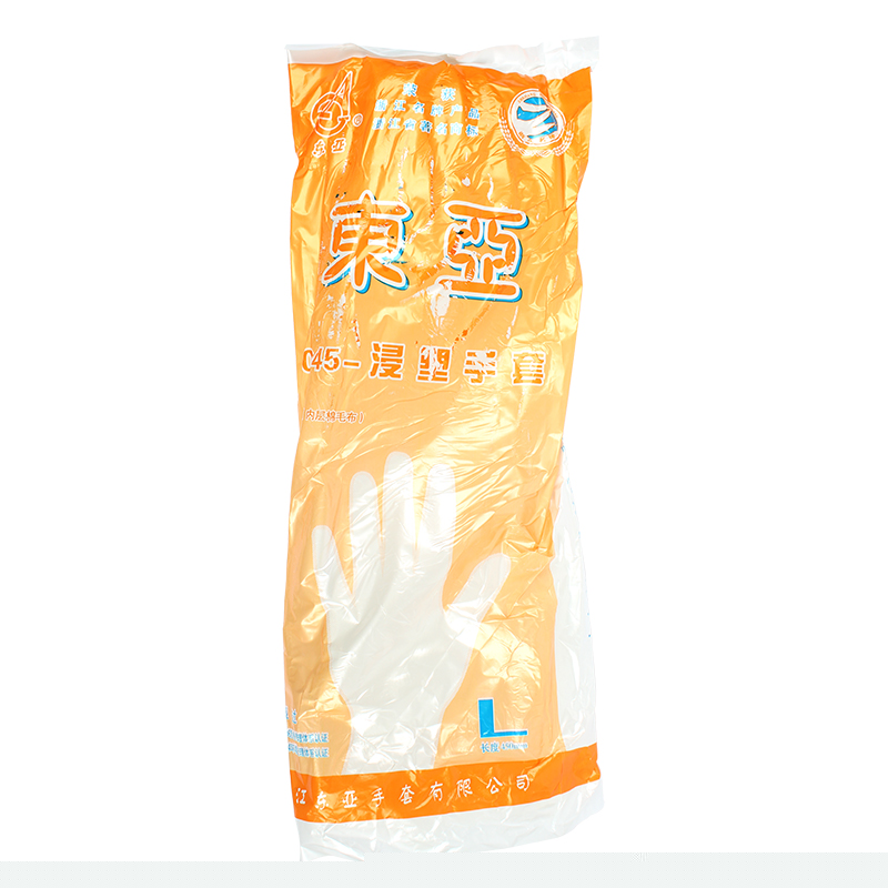 博爾格045防酸堿勞保手套圖片4 博爾格045防酸堿勞保手套圖片4