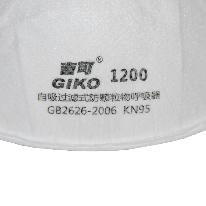 吉可1200KN95防塵口罩圖片2