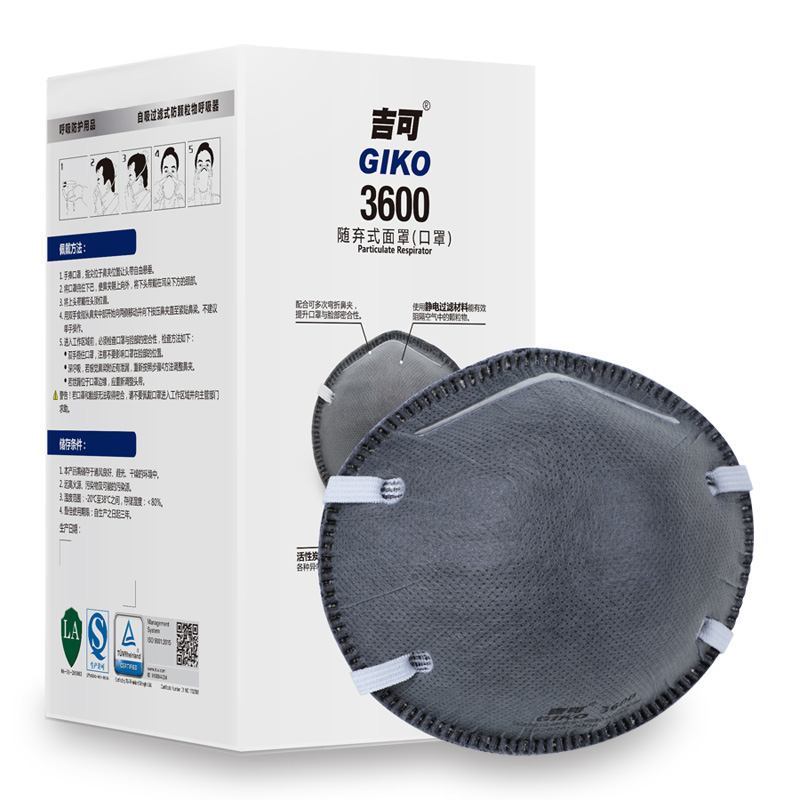 吉可3600活性炭防塵護(hù)口罩圖片2 吉可3600活性炭防塵護(hù)口罩圖片2
