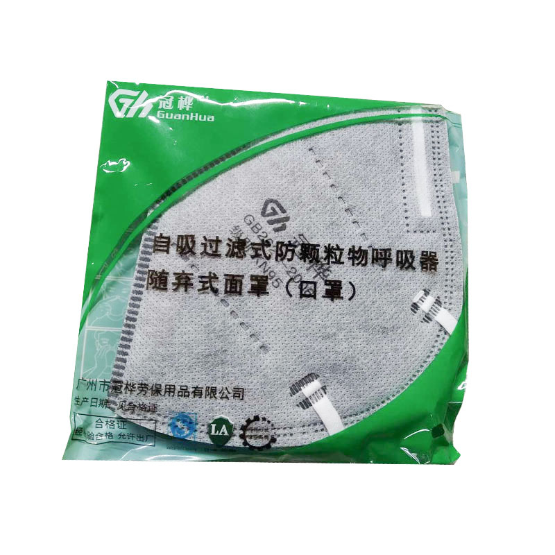 冠樺8861S活性炭耳帶式KN95防塵口罩圖片4 冠樺8861S活性炭耳帶式KN95防塵口罩圖片4