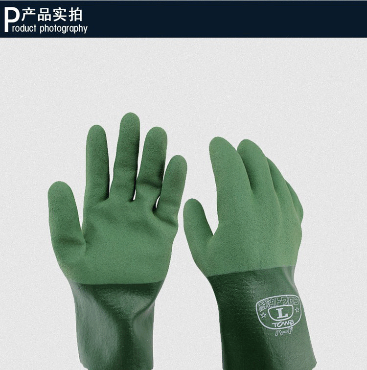 TOWA 566丁腈橡膠勞保手套圖片3 TOWA 566丁腈橡膠勞保手套圖片3