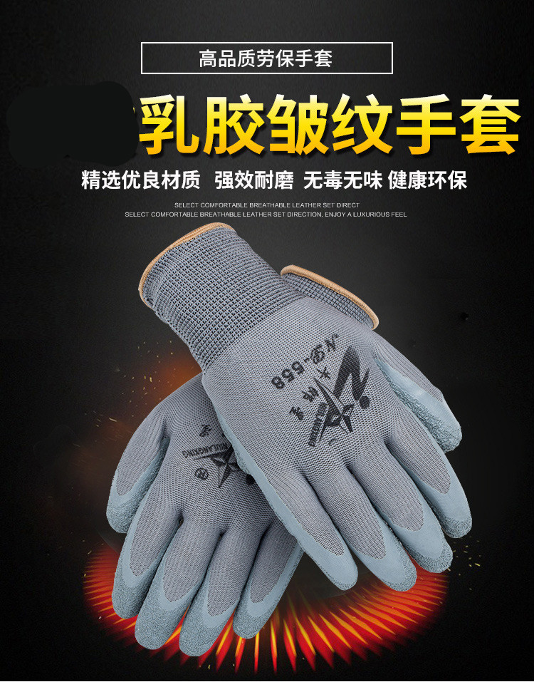 牛郎星NL-558勞保手套圖片2