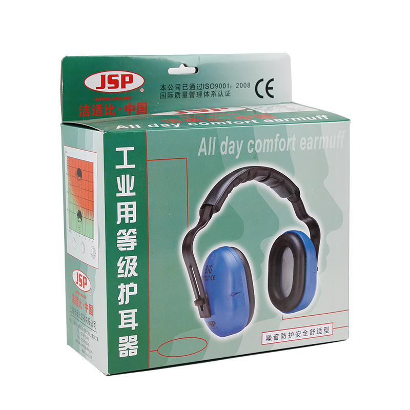 潔適比03-1023B MUFF舒適型比式藍色防噪音耳罩圖片4 潔適比03-1023B MUFF舒適型比式藍色防噪音耳罩圖片4