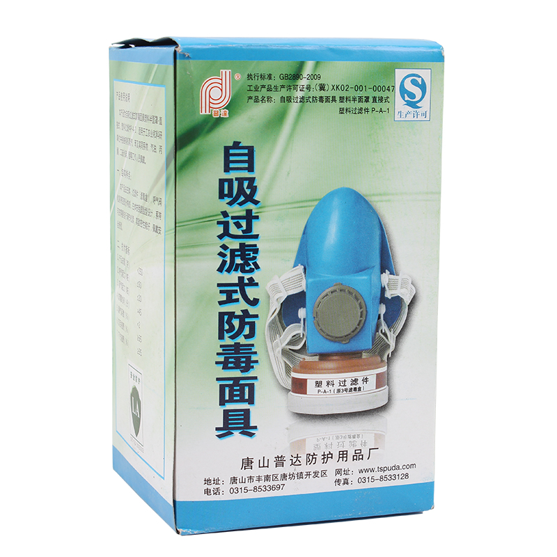 普達FD-401單罐防毒面具圖片4