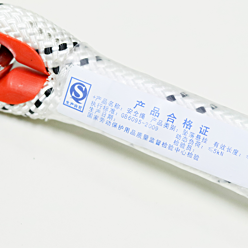 星工XGD-7五點式防墜落滌綸安全帶圖片3 星工XGD-7五點式防墜落滌綸安全帶圖片3