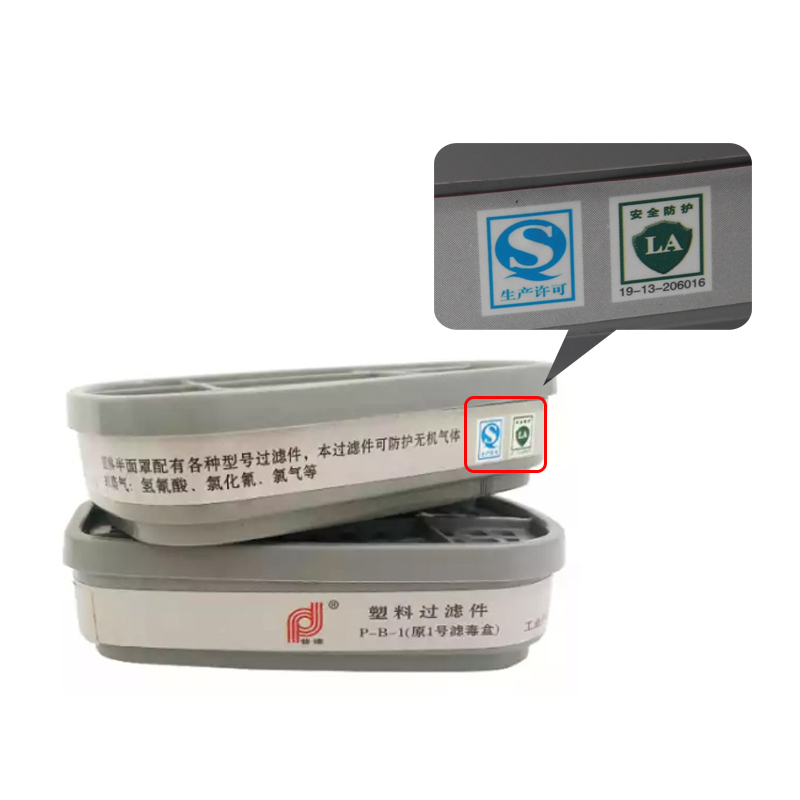 普達P-B-1防毒面具濾毒盒圖片4