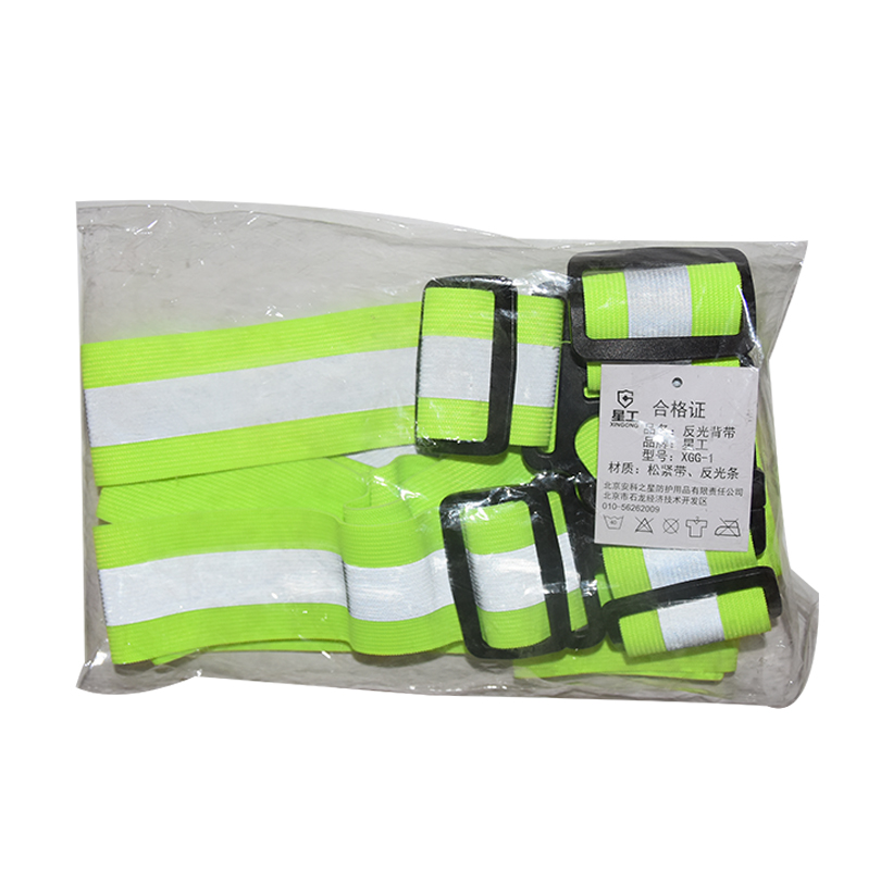 星工XGG-1可調式反光背帶圖片3 星工XGG-1可調式反光背帶圖片3