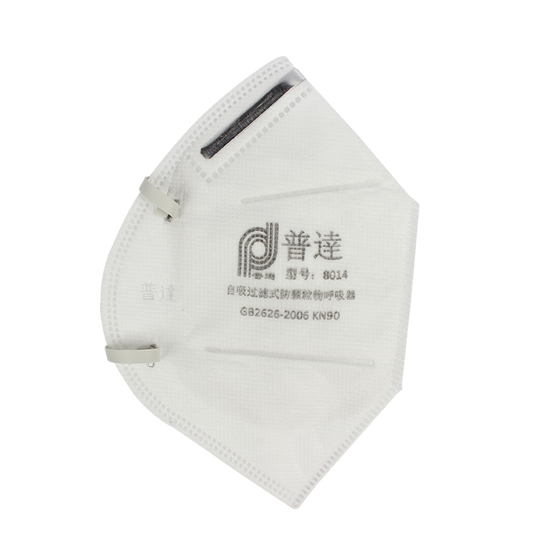 普達FC-8014防塵口罩圖片3 普達FC-8014防塵口罩圖片3