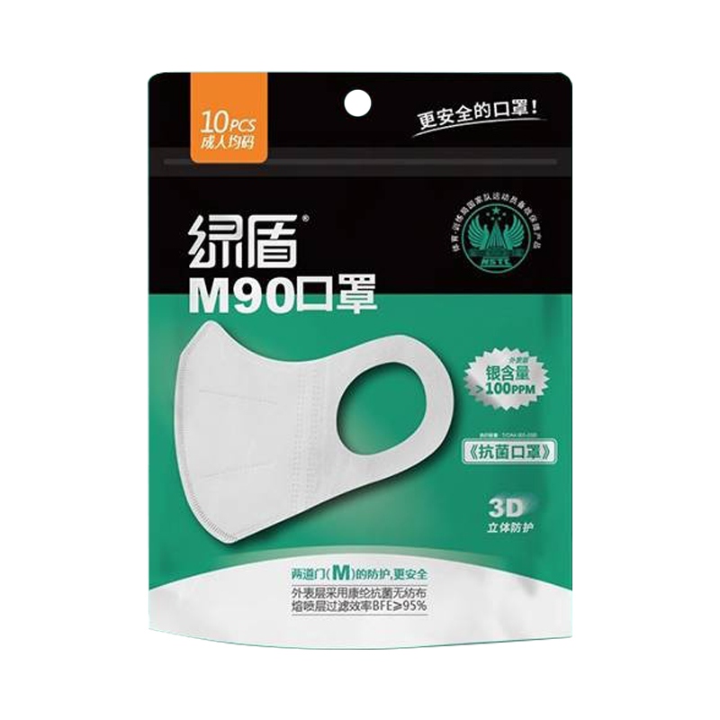 綠盾M90 3D防塵口罩圖片3
