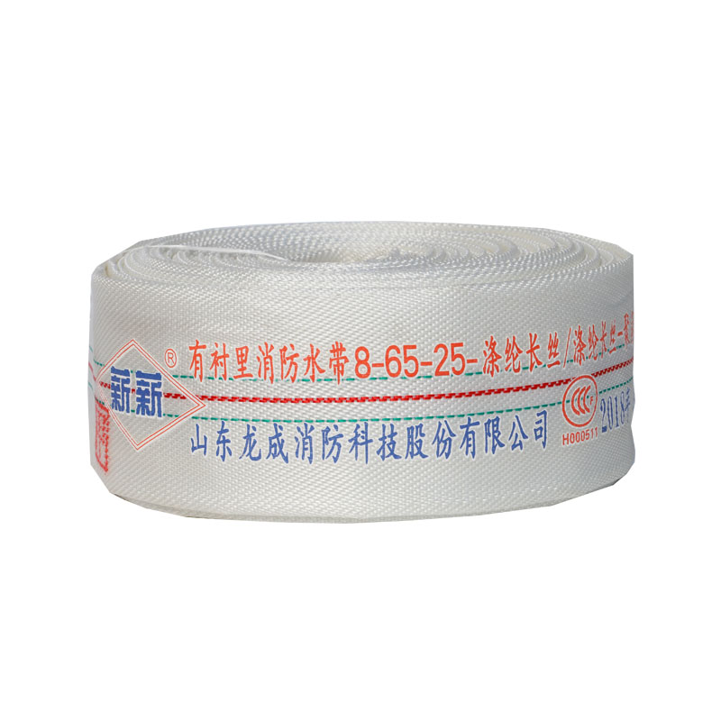 薪薪8-65-25消防水帶圖片1 薪薪8-65-25消防水帶圖片1
