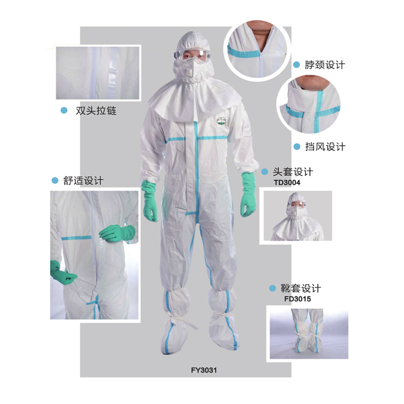 祥森FY3031醫(yī)用防護服 圖片1 祥森FY3031醫(yī)用防護服 圖片1