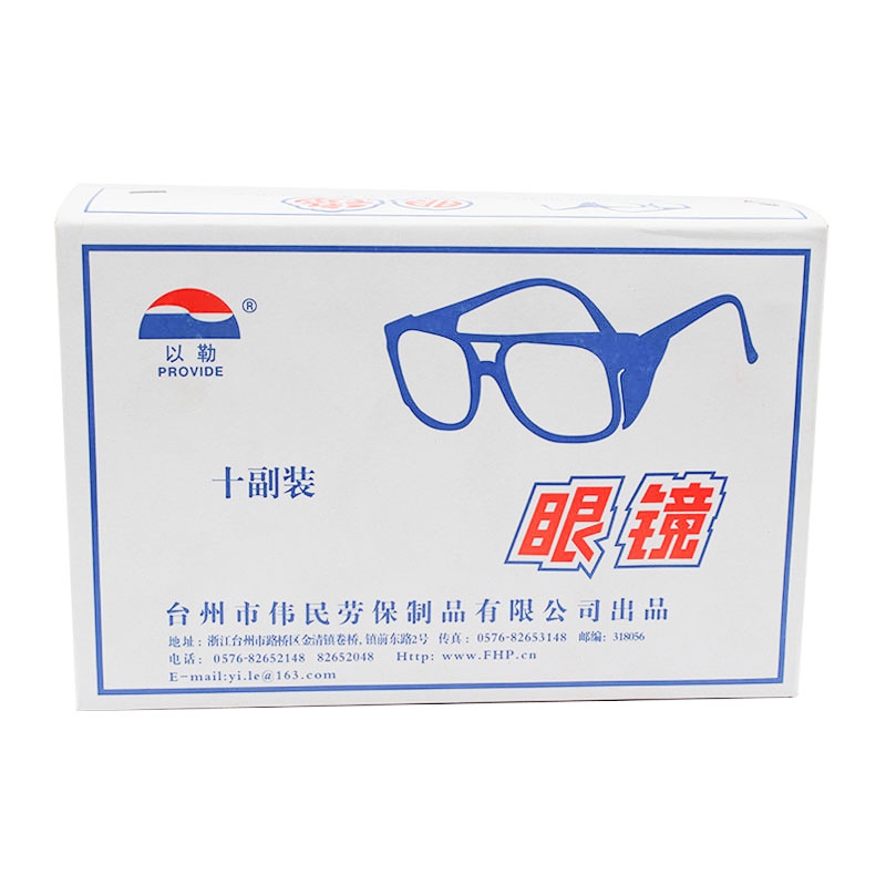 以勒PC1148防護眼鏡圖片4