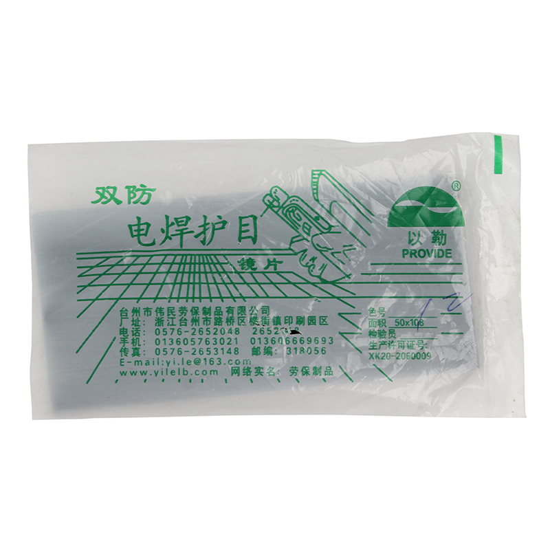 以勒2066電焊鏡片8號圖片1