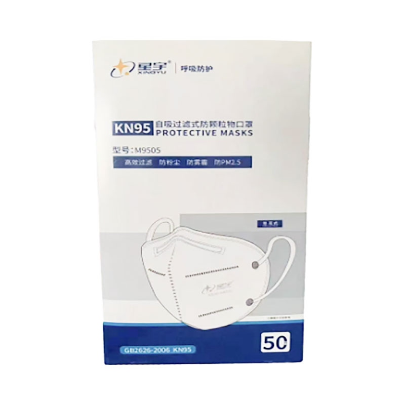 星宇M9505KN95防塵口罩圖片2 星宇M9505KN95防塵口罩圖片2