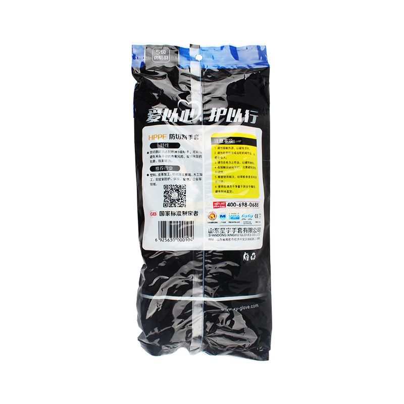 星宇H515 5級防割手套圖片1