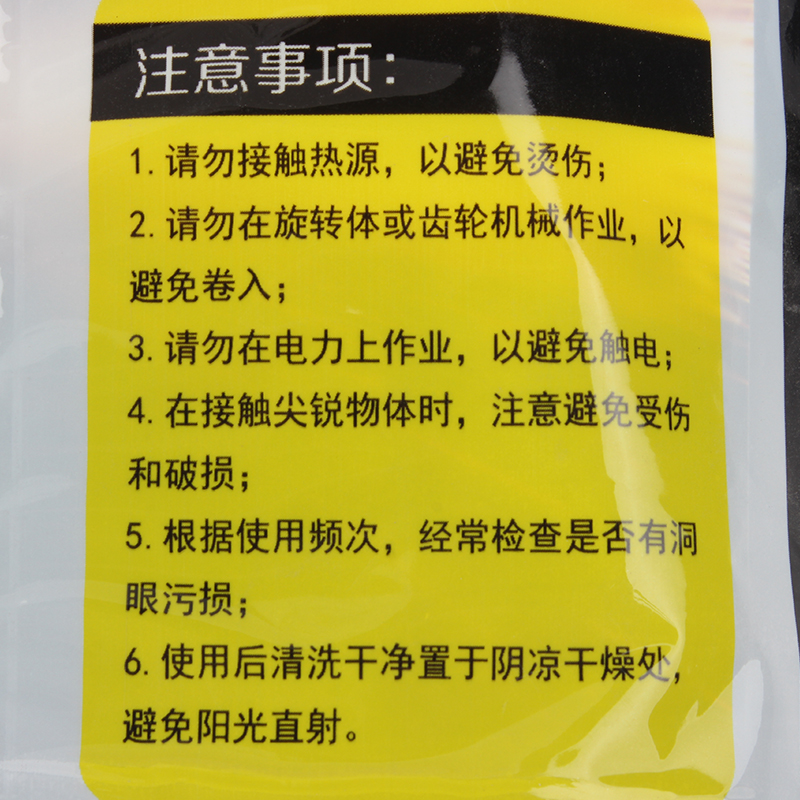 星宇H515 5級防割手套圖片4