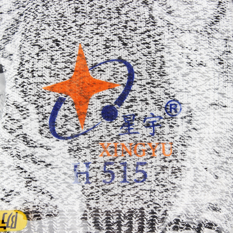 星宇H515 5級防割手套圖片3
