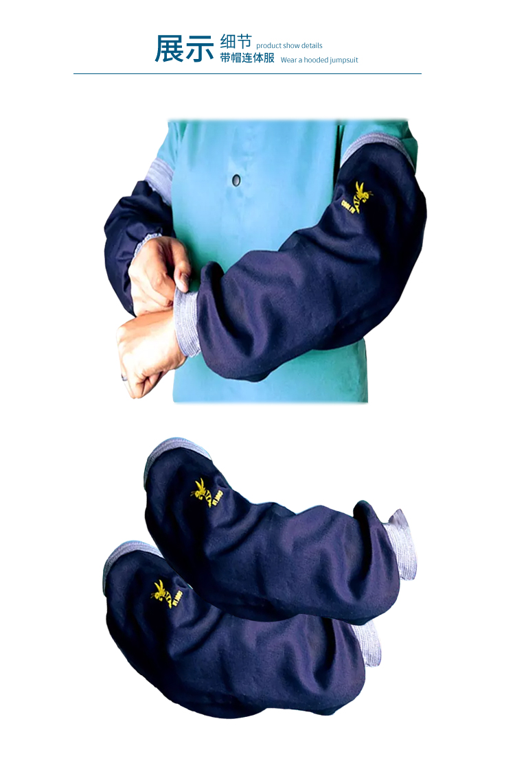 威特仕33-8416雄蜂王防火阻燃套袖圖片4