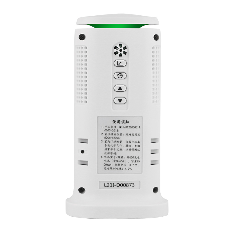 希瑪ST-8312環(huán)境空氣質(zhì)量檢測儀圖片1 希瑪ST-8312環(huán)境空氣質(zhì)量檢測儀圖片1