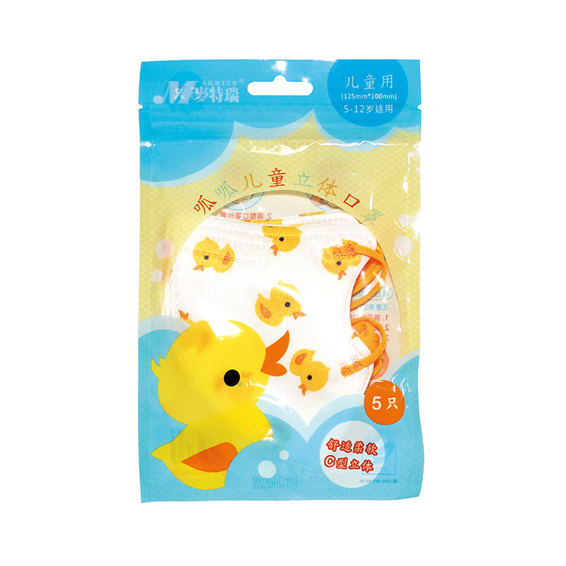 Makrite麥特瑞880S兒童口罩 圖片2