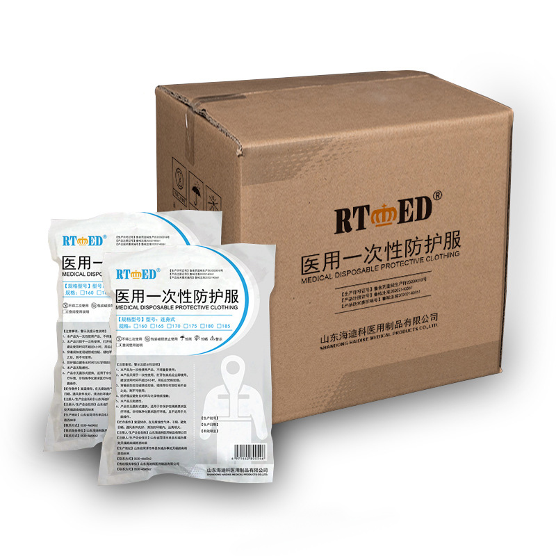 海迪科醫(yī)用一次性防護(hù)服圖片1
