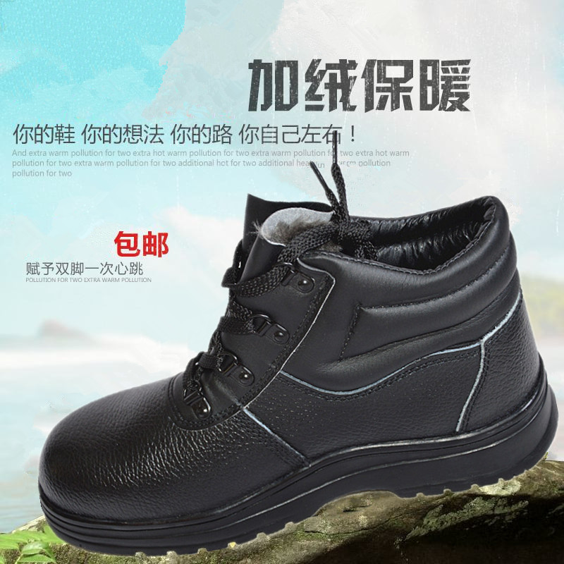 尊獅防砸安全防護鞋圖片2