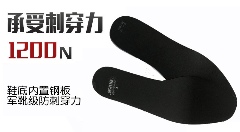 尊獅消防高幫救援安全靴圖片4 尊獅消防高幫救援安全靴圖片4