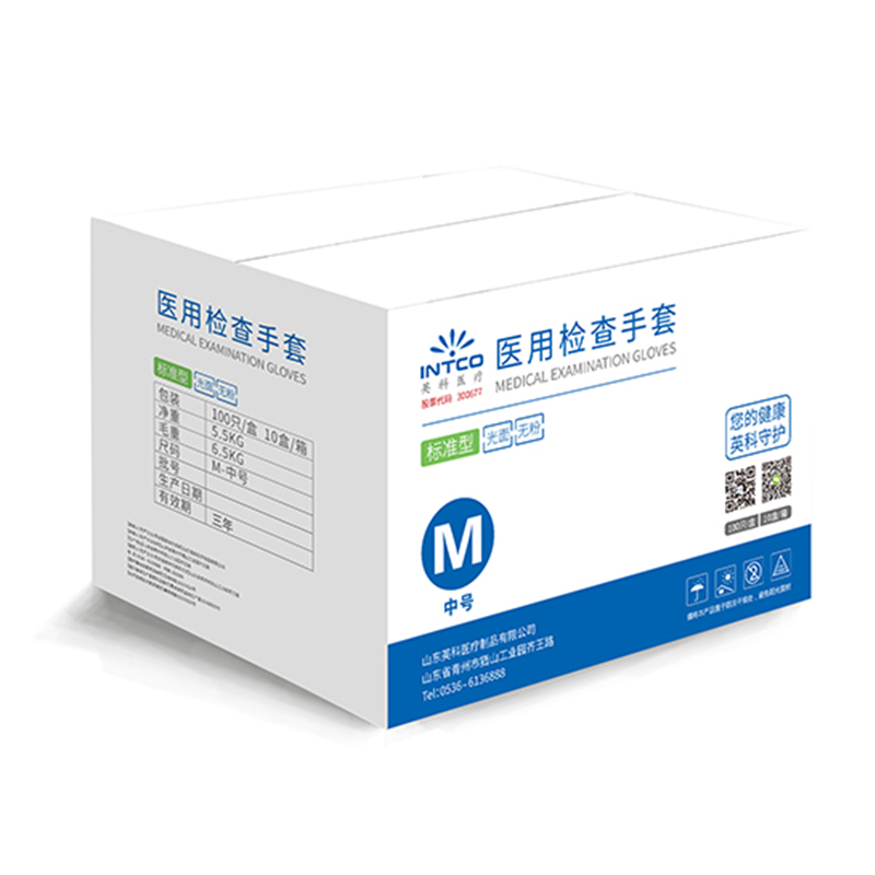 英科SGBCM1001藍(lán)色一次性醫(yī)用手套圖片4