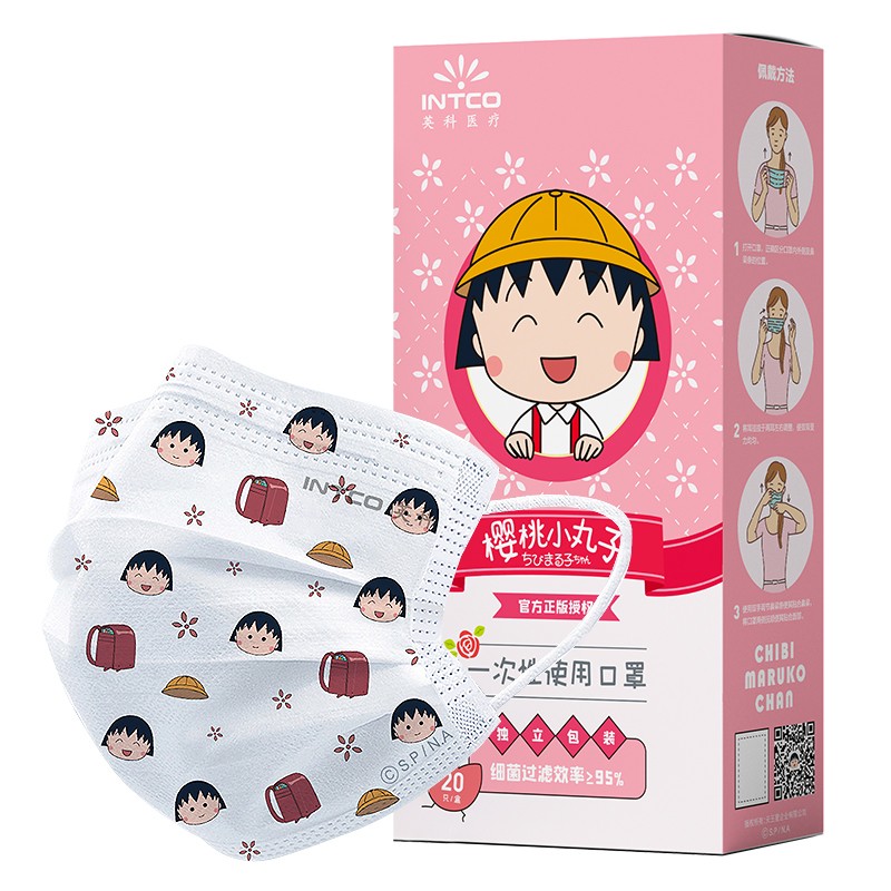 英科MY501-E20I基礎款一次性口罩圖片1