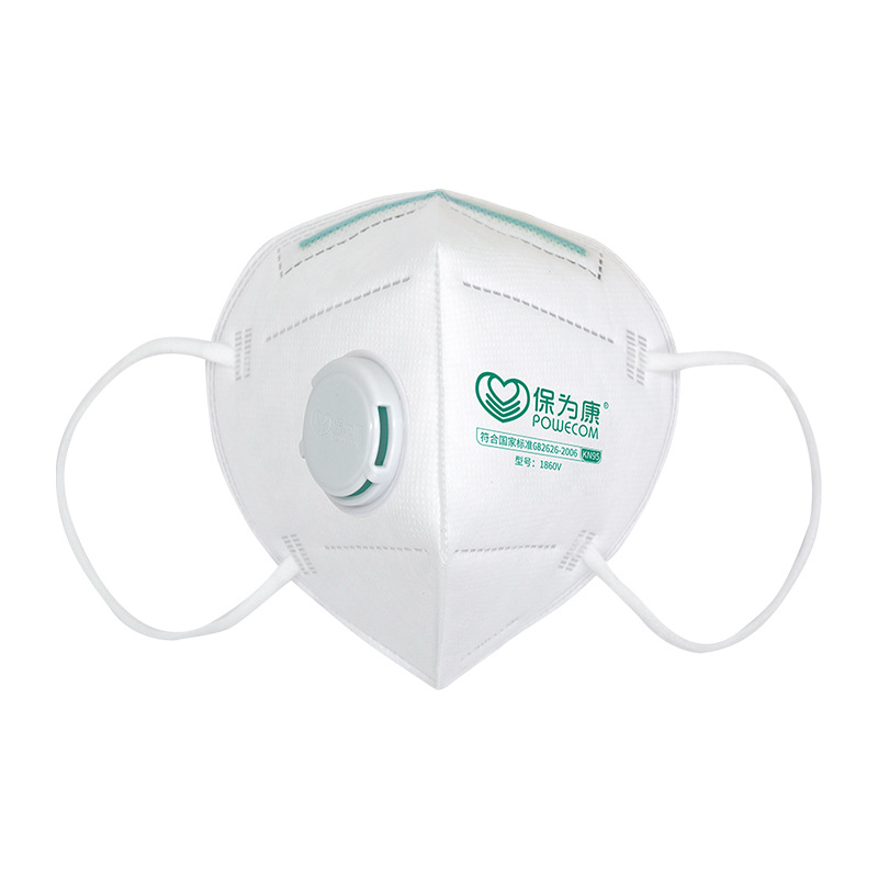 保為康1860V KN95帶呼吸閥防塵口罩圖片2 保為康1860V KN95帶呼吸閥防塵口罩圖片2
