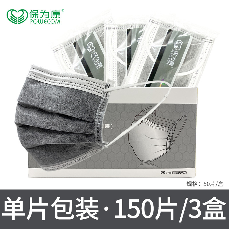 保為康DL003一次性防塵口罩圖片3