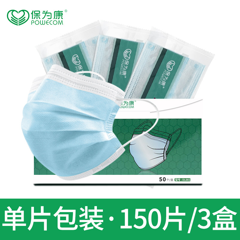 保為康DL006活性炭防塵口罩圖片1 保為康DL006活性炭防塵口罩圖片1