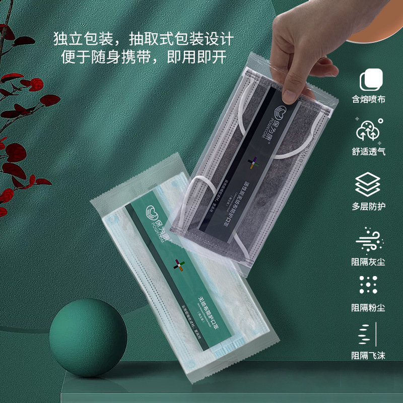 保為康DL006活性炭防塵口罩圖片4 保為康DL006活性炭防塵口罩圖片4