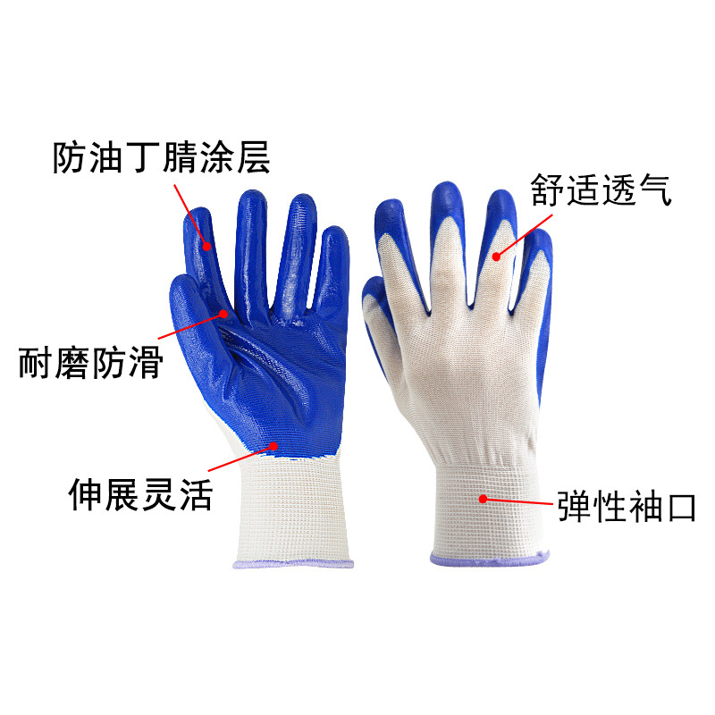 華特丁腈涂層勞保手套圖片3