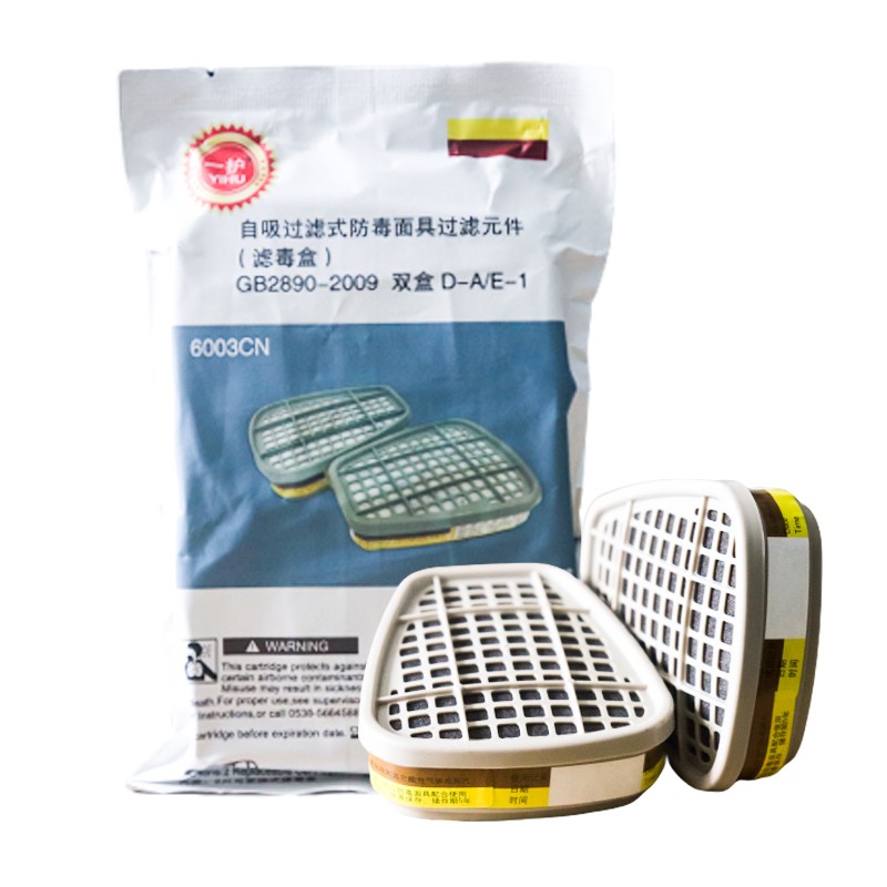 一護6003CN活性炭濾毒盒圖片2