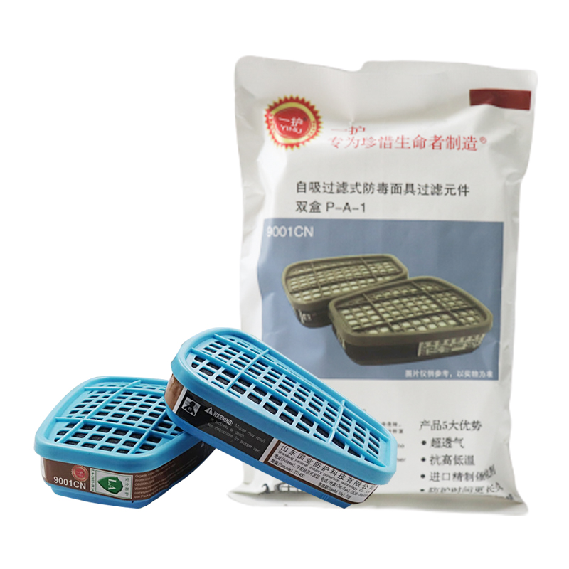 一護9001CN防有機氣體濾毒盒圖片3 一護9001CN防有機氣體濾毒盒圖片3