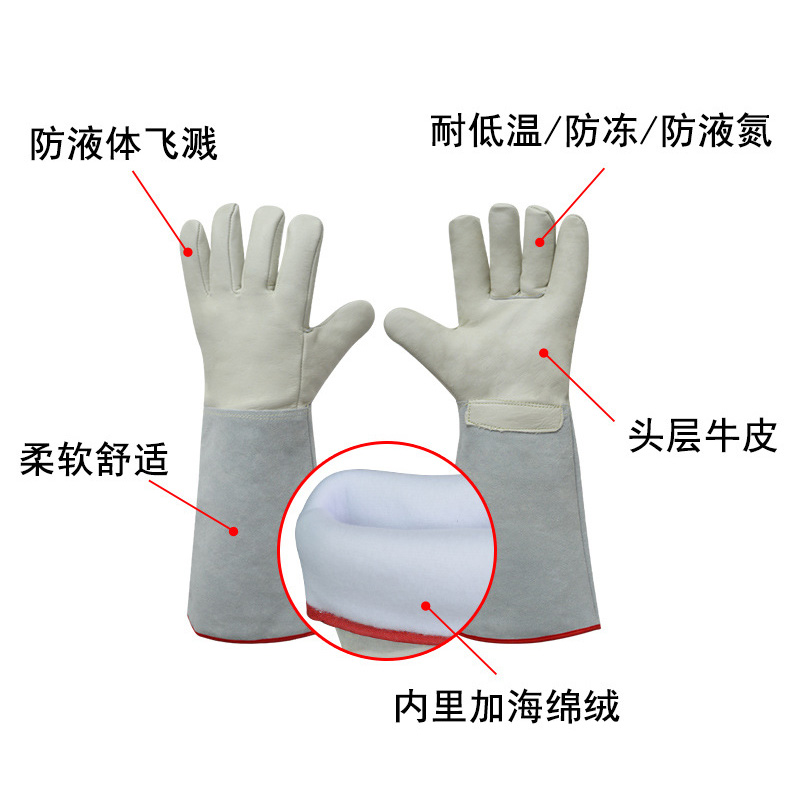 華特耐低溫防寒手套圖片4 華特耐低溫防寒手套圖片4