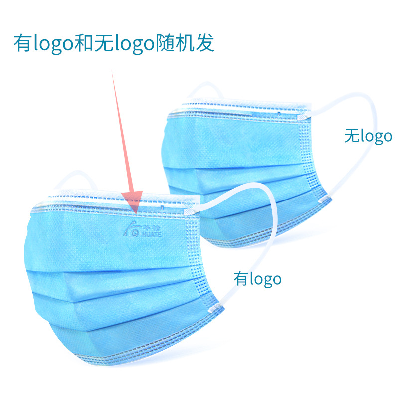 華特一次性口罩圖片1