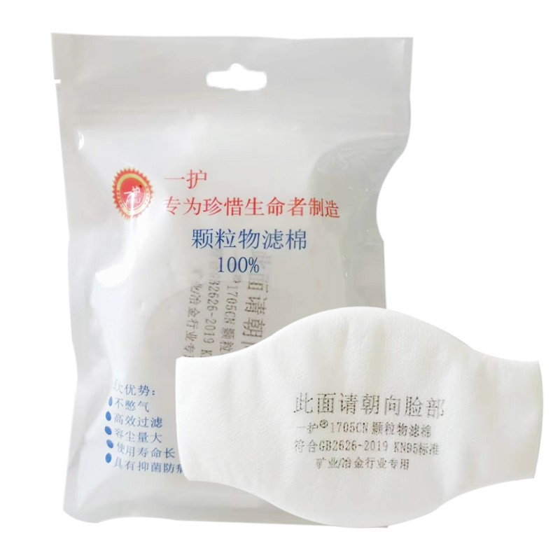 一護1705防顆粒物過濾棉圖片4