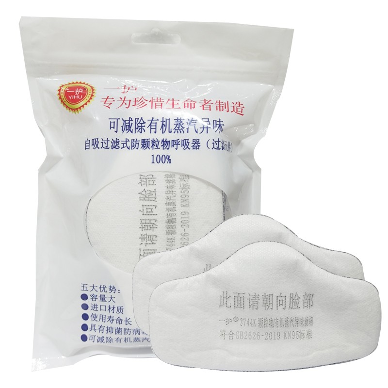 一護3744防顆粒物濾棉圖片2