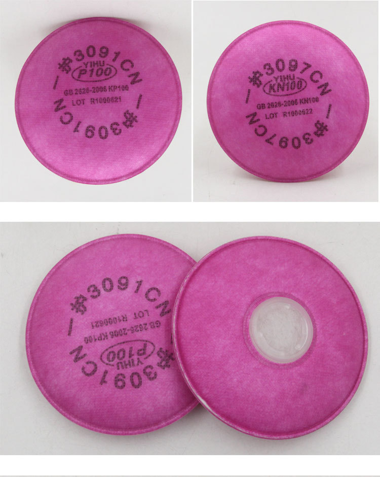 一護(hù)3097 KN100濾棉圖片1 一護(hù)3097 KN100濾棉圖片1
