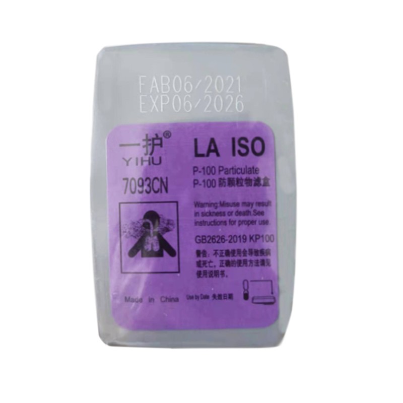 一護(hù)7093 KP100濾盒圖片3