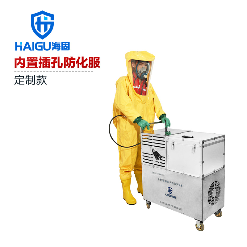 海固定制款！內置外接 內置插孔防化服圖片1