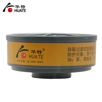 華特8301濾毒盒圖片2